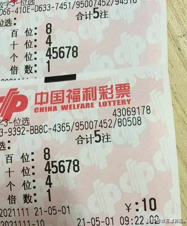 揭秘中国福利彩票第32期开奖结果，幸运与希望的交汇
