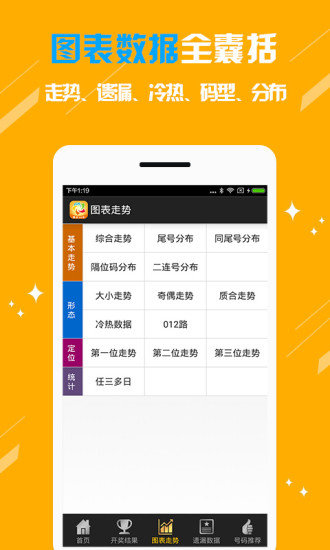11选5开奖结果昨天，揭秘数字背后的幸运与期待