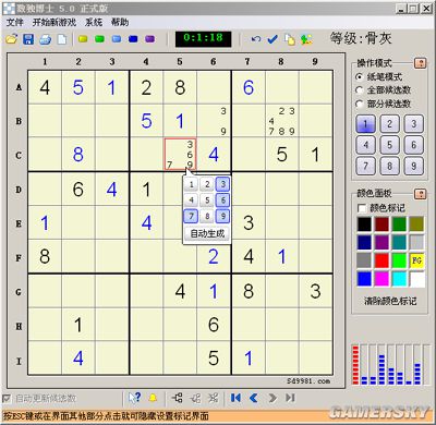 乐彩网走势图大全，解锁数字游戏中的智慧与乐趣