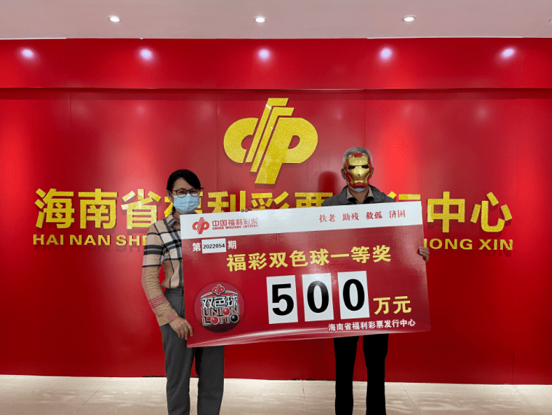 探索中国福利彩票双色球142期的神秘魅力与公益力量