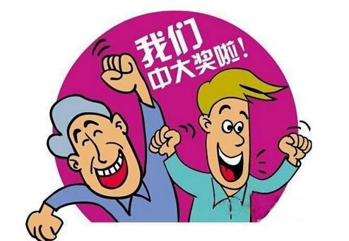 双色球十大专家预测汇总，洞悉数字奥秘，共探幸运之门