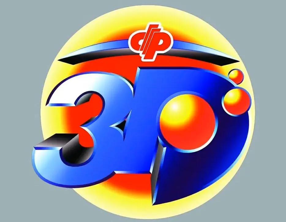 福彩3D 第6页
