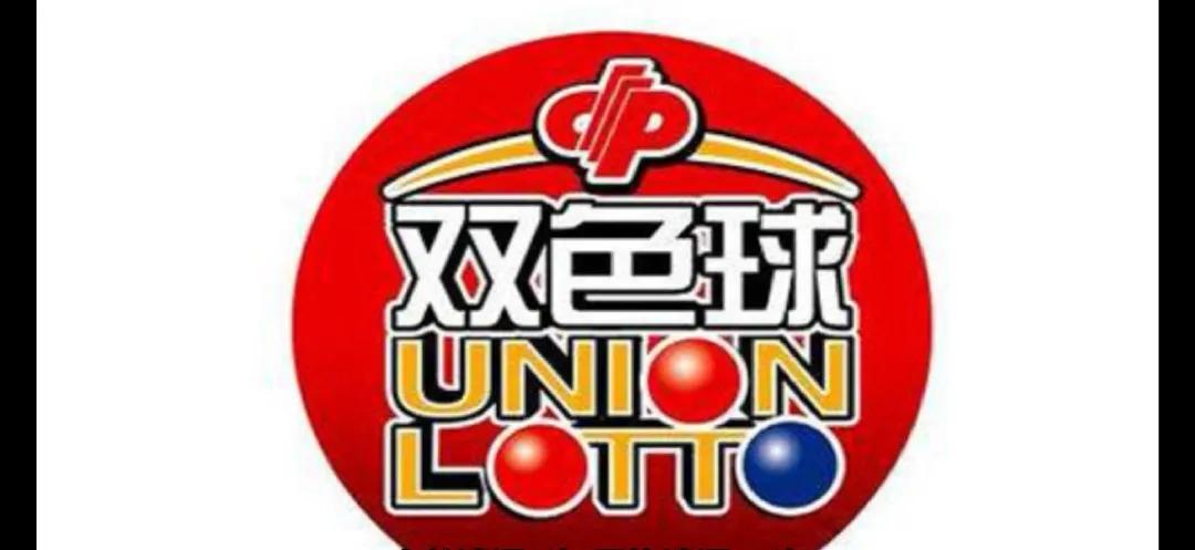 揭秘双色球2021148期，开奖号码结果查询与彩民心声