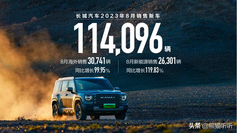 2023年114期中国福彩开奖结果揭晓，梦想与希望的新篇章