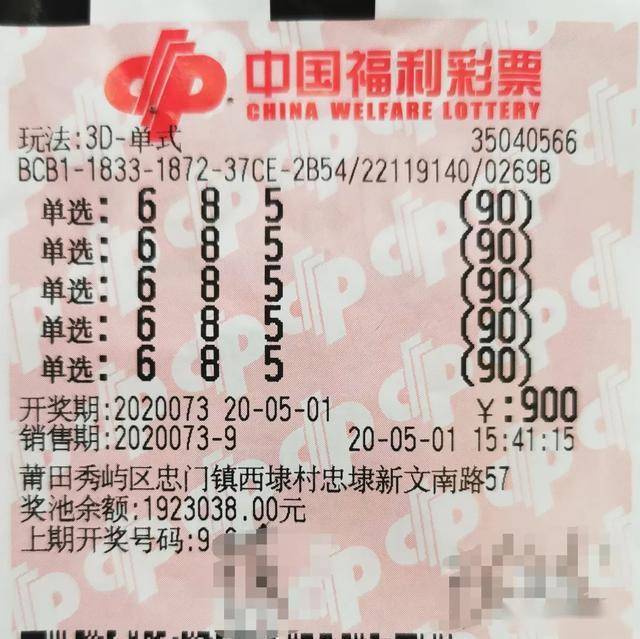 理性购彩 第7页