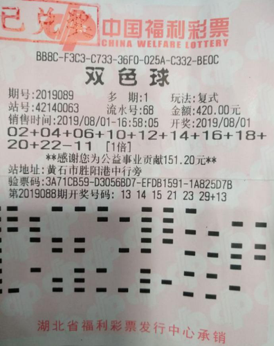 幸运与梦想 第2页