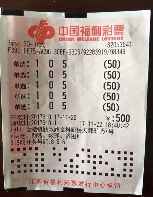 双色球2020008期开奖揭秘，幸运与智慧的碰撞