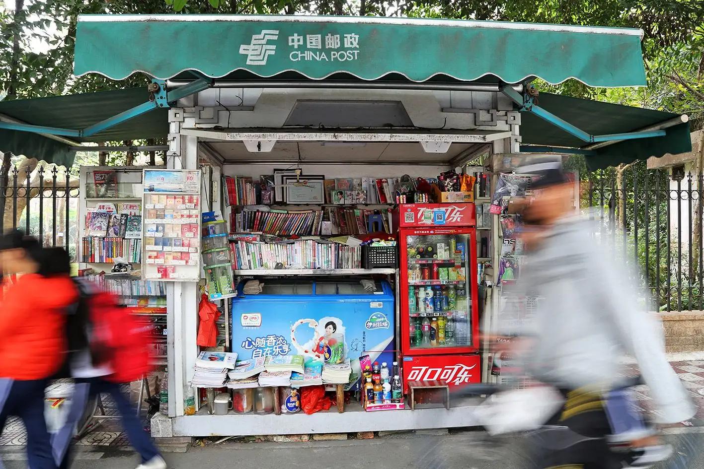 如何在数字时代有效订阅彩票指南报纸
