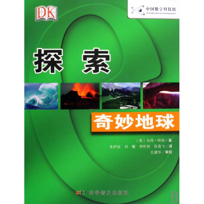 探索数字的奥秘，天宇与值字谜图谜总汇的奇妙之旅
