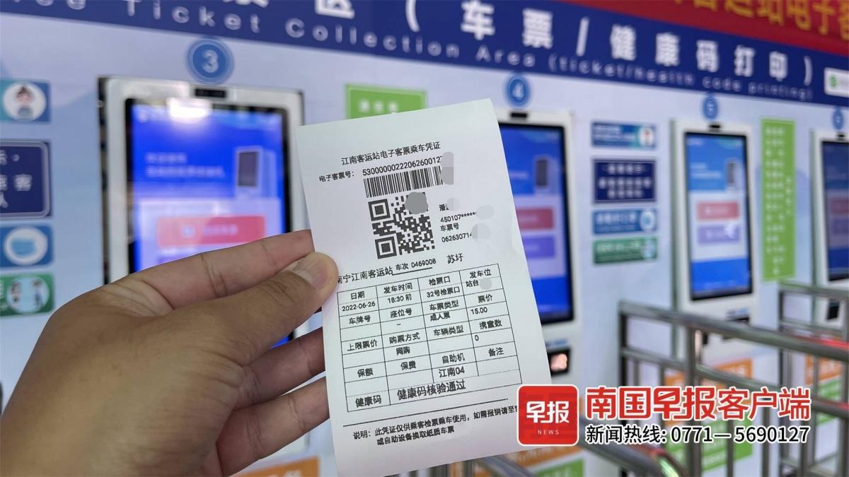 广西福利彩票自助售票机，便捷、高效与公益的完美结合