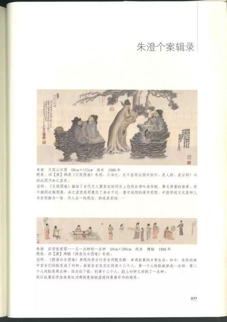 新版布衣天下，传统与现代的交织，文化与创新的碰撞