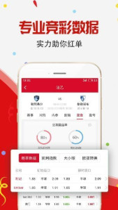 今日双胆必下，揭秘彩票投注的智慧与策略