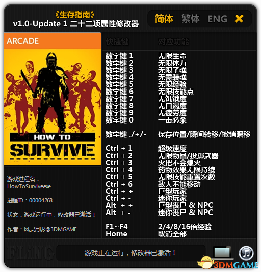 守护正版，智选管家婆资料—共创软件行业健康生态管家婆正版资2021