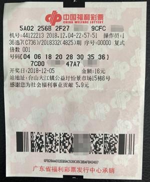 中国福利彩票7月18日中奖，梦想照进现实的幸运时刻