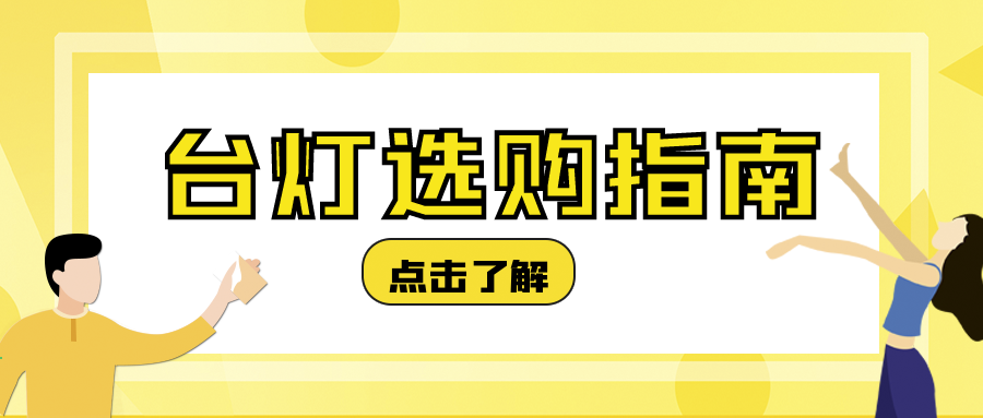 优彩，为生活添彩的智慧选择