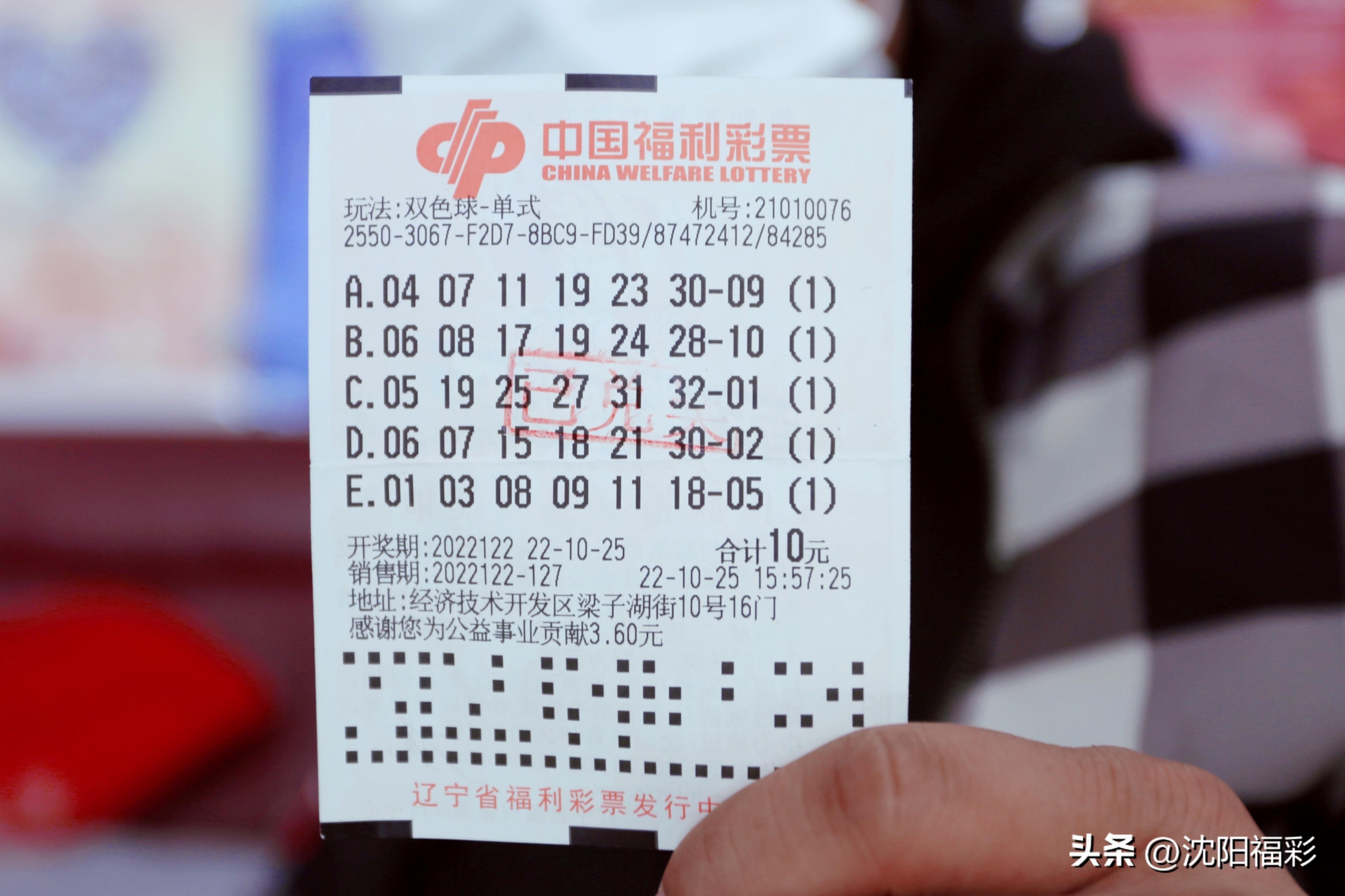 央视双色球开奖，揭秘中央电视台几套直播的幸运时刻