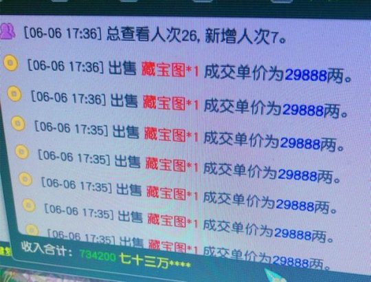 荣誉资质 第161页