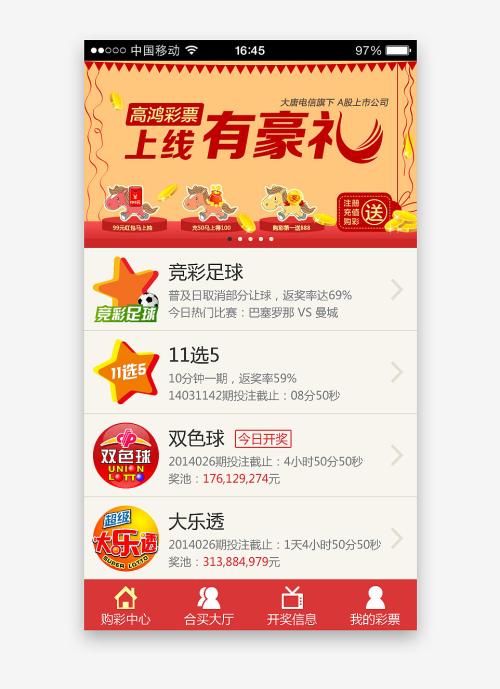河南福彩快三，公益与幸运的双重奏鸣