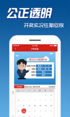 天天彩票，是正规网站吗？——深度解析与真相揭秘