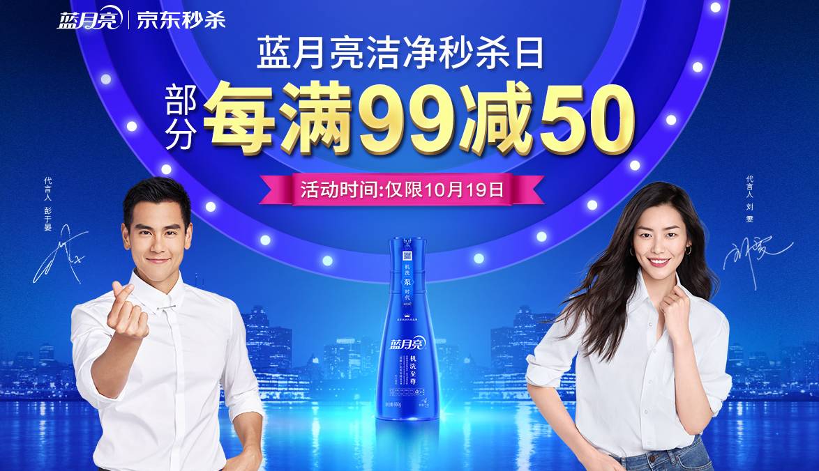 蓝月亮246精选大全930，解锁家居清洁新境界的秘密武器