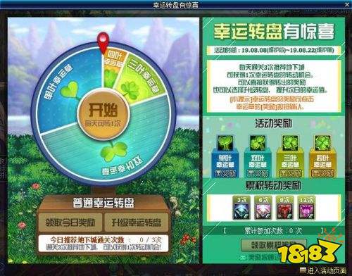 七星彩解梦，探寻梦境中的幸运密码