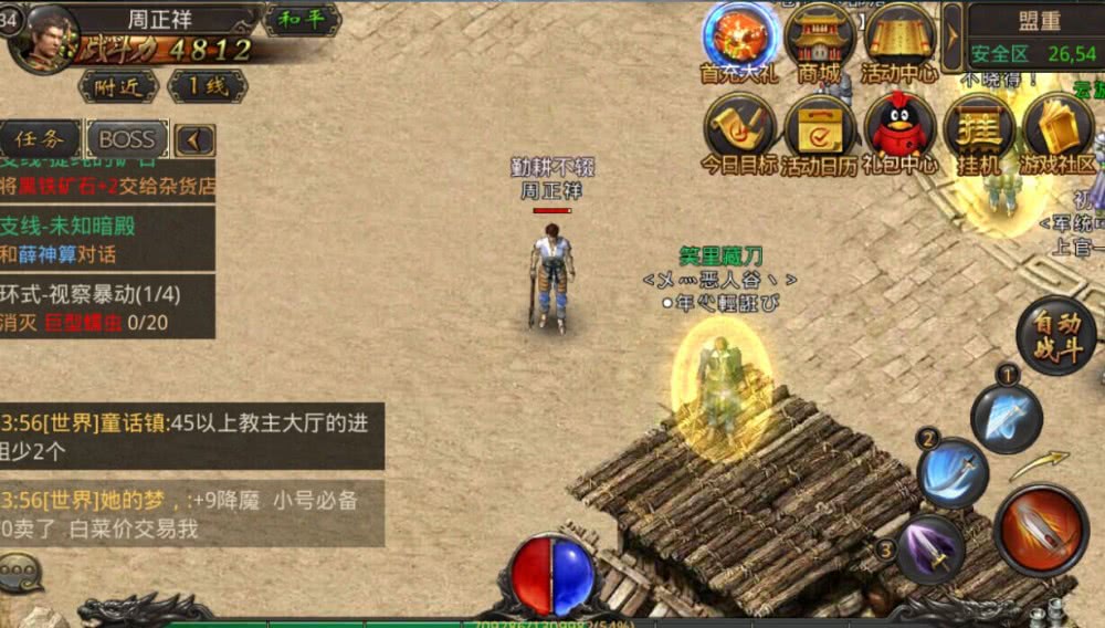 够力旧版本，怀旧与传承的经典游戏体验