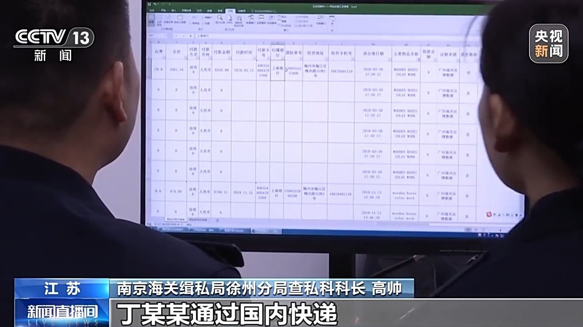 双色球杀号，2元网杀号技巧大揭秘