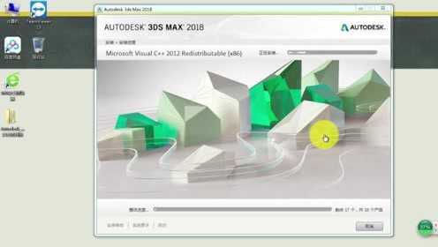 3Dmax下载与安装教程视频全解析，打造专业级三维设计体验