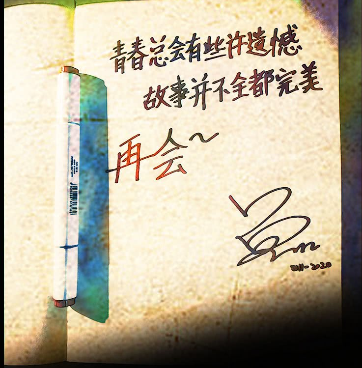 回首往昔，我原唱的成长足迹