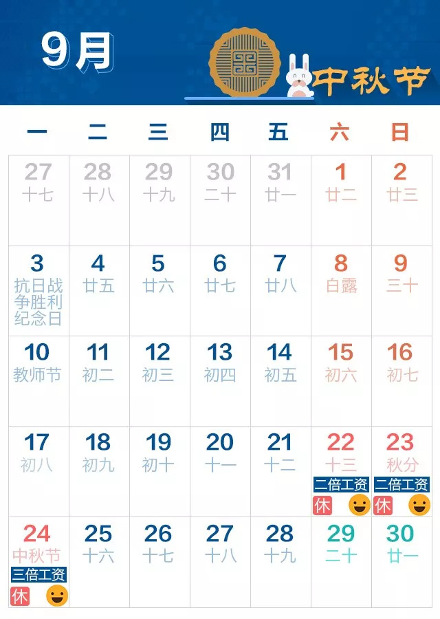福利彩票国庆放假安排详解