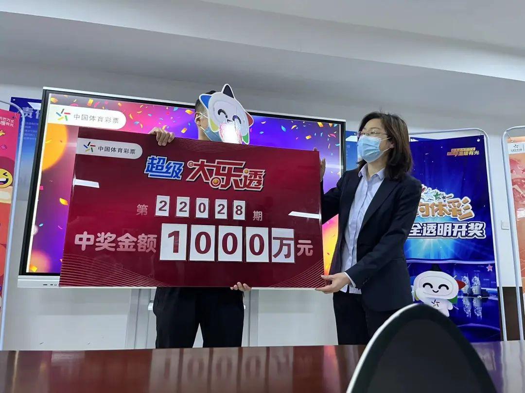 探索大乐透复式投注的奥秘，解锁复式开奖的惊喜与策略