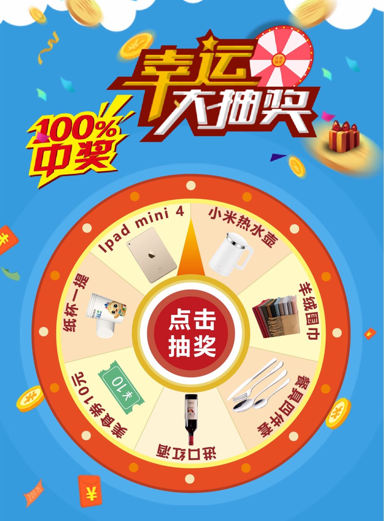 快乐八，揭秘开奖瞬间，共享幸运喜悦