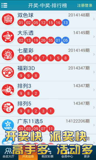体育彩票走势图3D，理性投注的智慧之选
