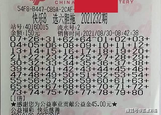 福彩3D今日全图解析，揭秘数字背后的奥秘与乐趣