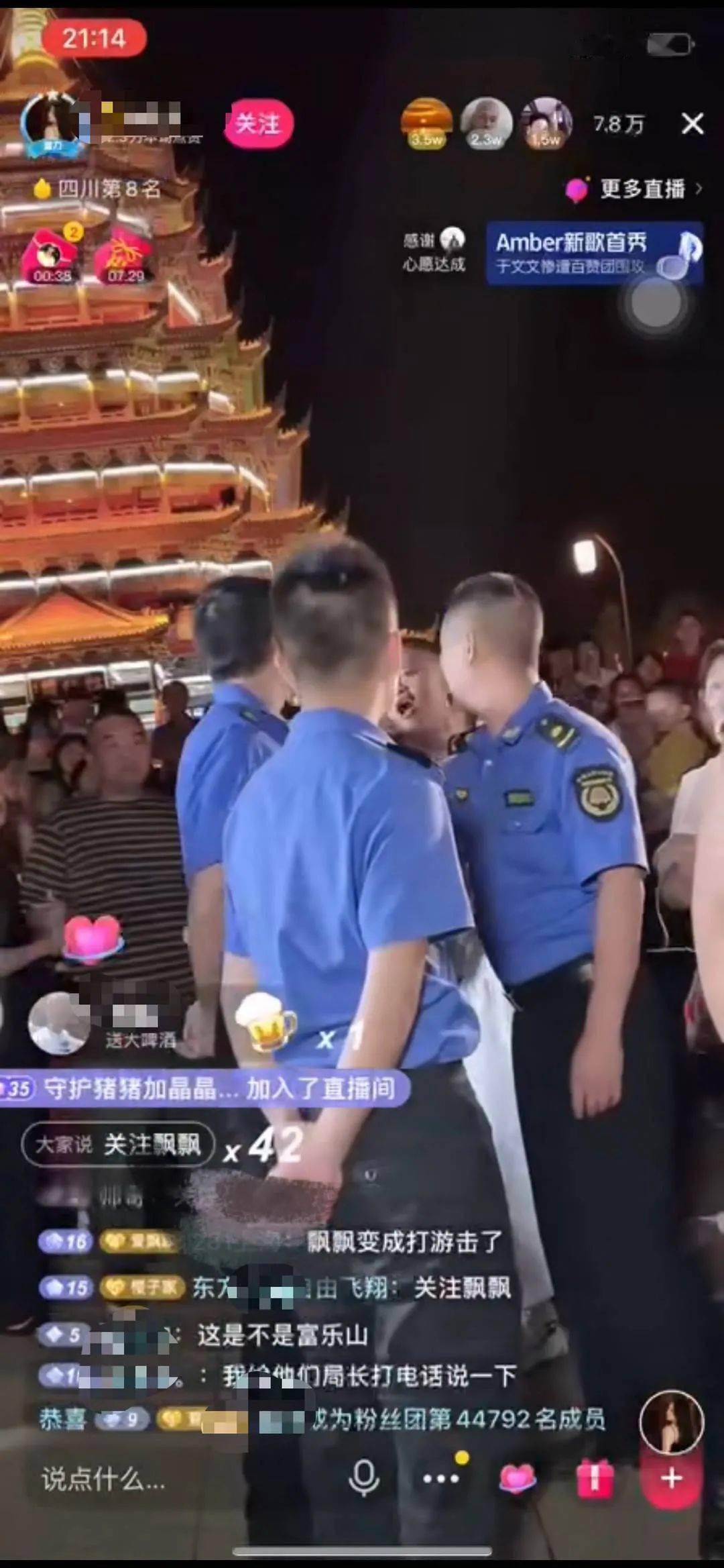 现场直播，体彩的魅力与激情