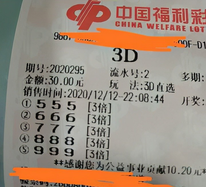 福利彩票3D，今晚的幸运号码预测与理性购彩建议