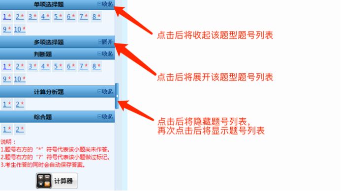 校园活动 第186页