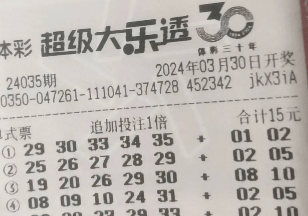 探索大乐透免费走势图的奥秘，理性与直觉的交汇