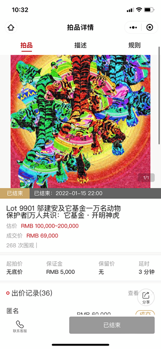 排列三彩宝网首页，探索数字与幸运的奇妙世界