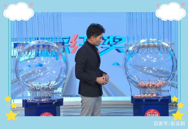 2022年双色球活动，幸运的碰撞，梦想的启航