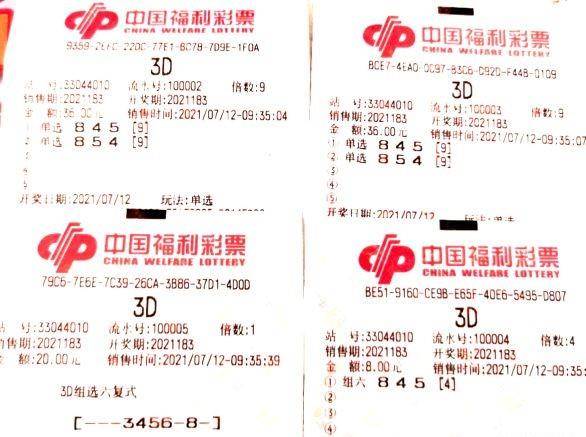 3D开奖号码与彩经网，揭秘数字背后的幸运与智慧