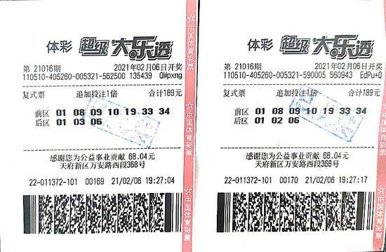 揭秘大乐透开奖号码与兑奖规则，玩转幸运的秘诀