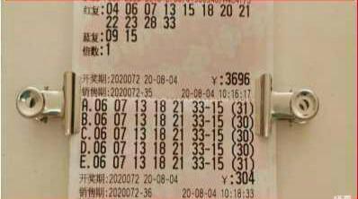 双色球20072期开奖结果揭晓，幸运的数字与梦想的碰撞