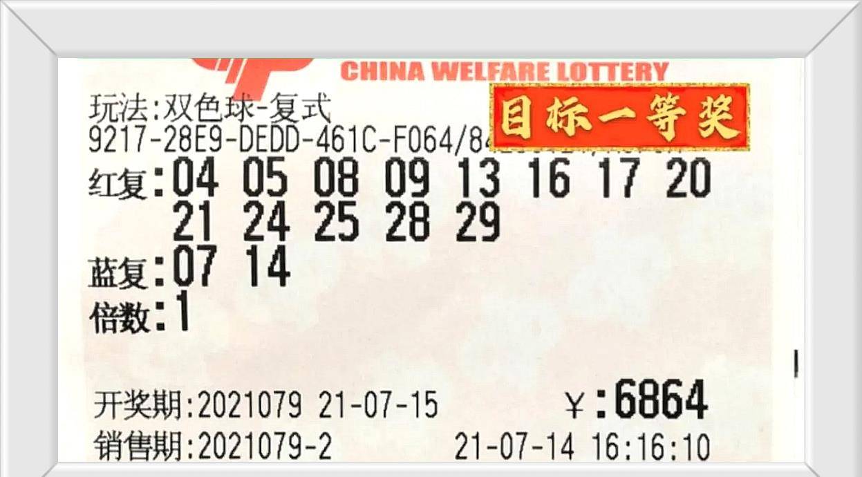 揭秘双色球47期开奖结果，数字背后的幸运与期待