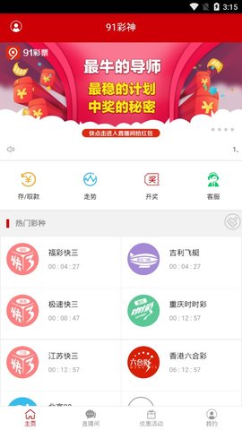 探索六台宝典图库大全资料，解锁数字世界的无限可能