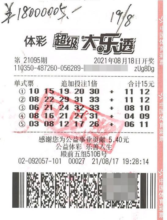 探秘香港开奖现场，揭幕全球瞩目的彩票盛宴香港开奖现场直播结果479999