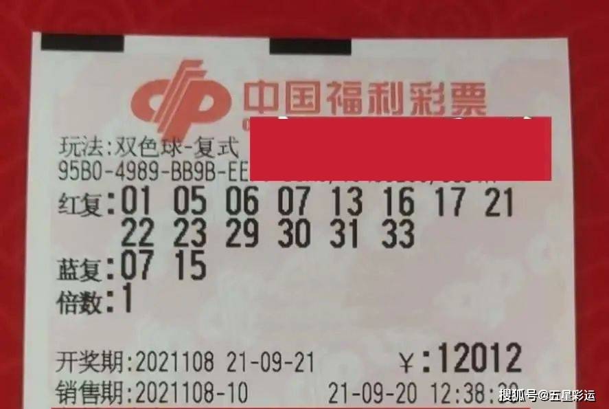 双色球078期开机号，揭秘数字背后的幸运密码