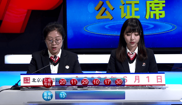 福彩快乐双彩，揭秘开奖走势图背后的奥秘