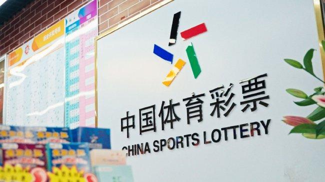 2021年中国体育彩票，创新与责任并进的公益之路