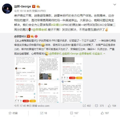 燕赵风采，20选5大星彩斜连的魅力与奥秘